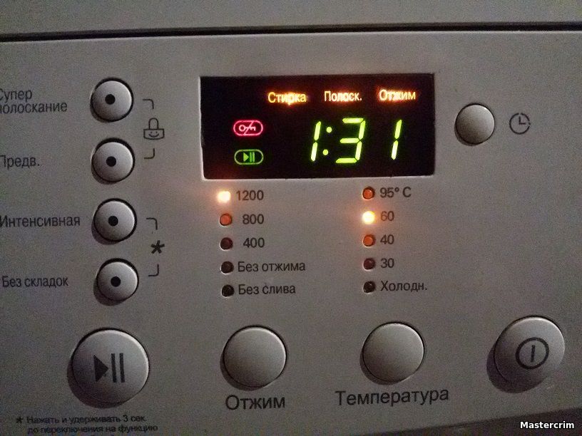 Дисплей стиральной машины LG, ошибки.