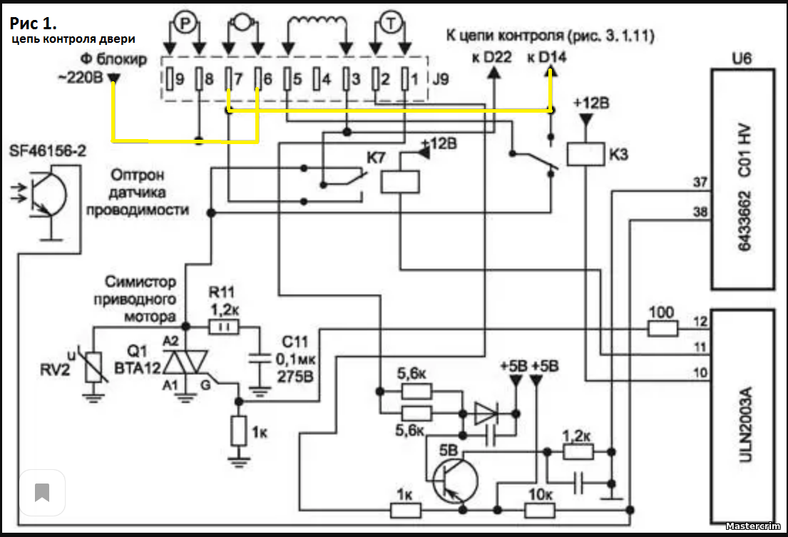 Схема контроля состояния двери, управления мотором EVO2