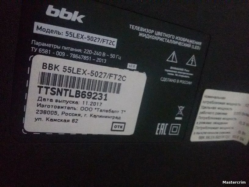 LED телевизор BBK 55LEX-5027/FT2C