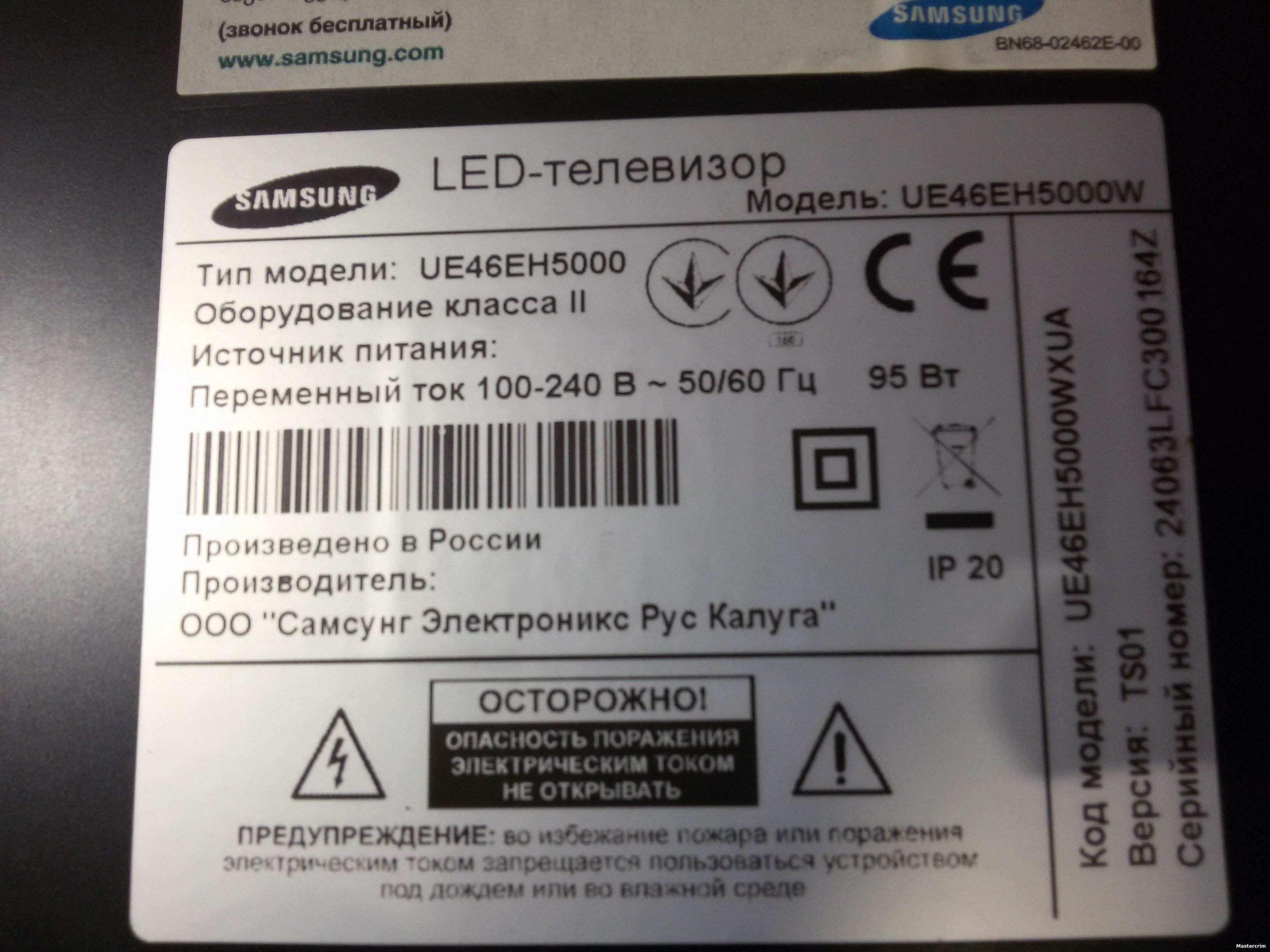 LED телевизор Samsung UE46EH5000W
