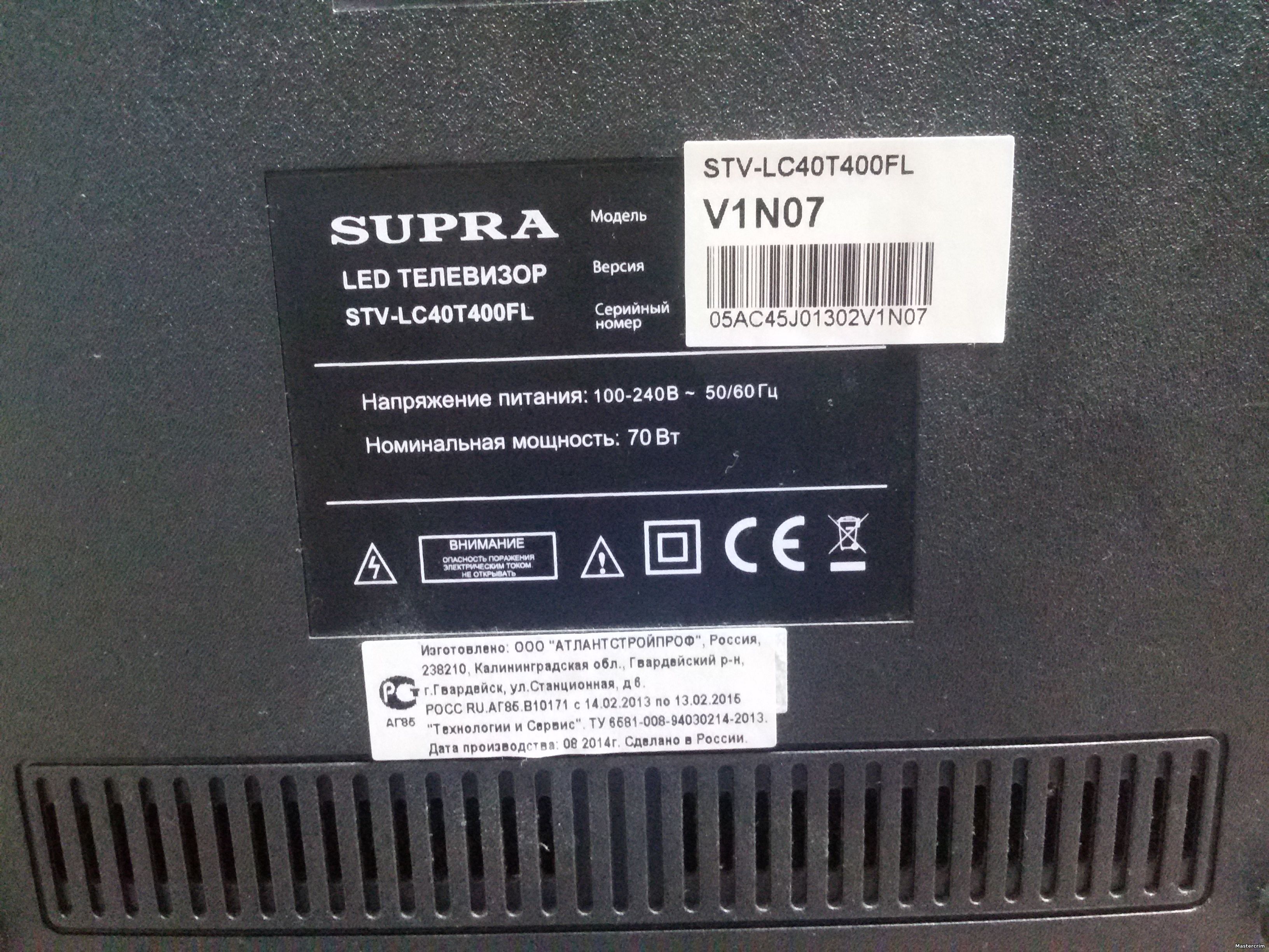 Supra STV-LC40T400FL