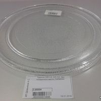 Тарелка (блюдо) для микроволновой (СВЧ) печи LG, 245 мм без крепления коплера
