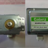 2M210 M24FB-410A, Galanz, магнетрон универсальный