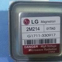 Магнетрон для микроволновки, СВЧ, 2M214-01TAG, LG