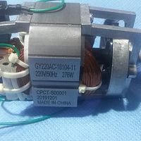 PU76330220-8101, электродвигатель мясорубки 